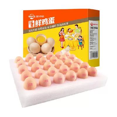  ޿ ʼ50g*30ö18.56Ԫȯ