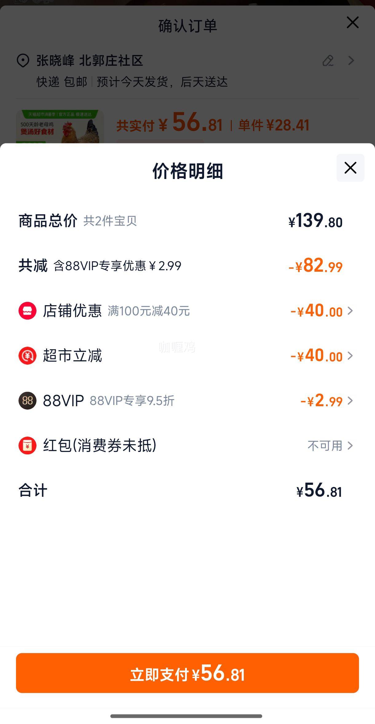 ���� ���� �޿� ��ĸ��1.2kg*1���Ż�֤��