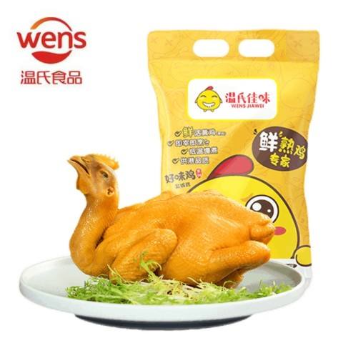  Οh700g*187.41Ԫȯ21.85Ԫ/