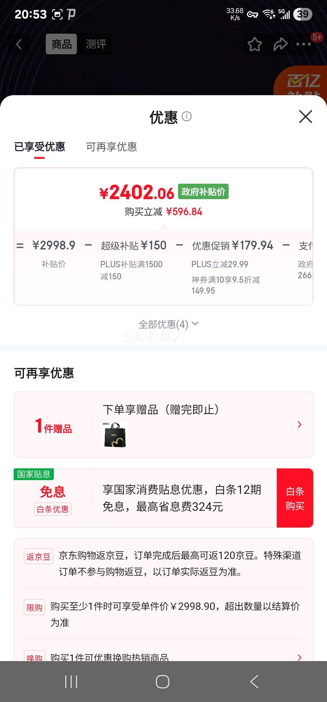 9ϵ۷2.0໤ĵ綯뵶¹ʽпϹ Ż֤