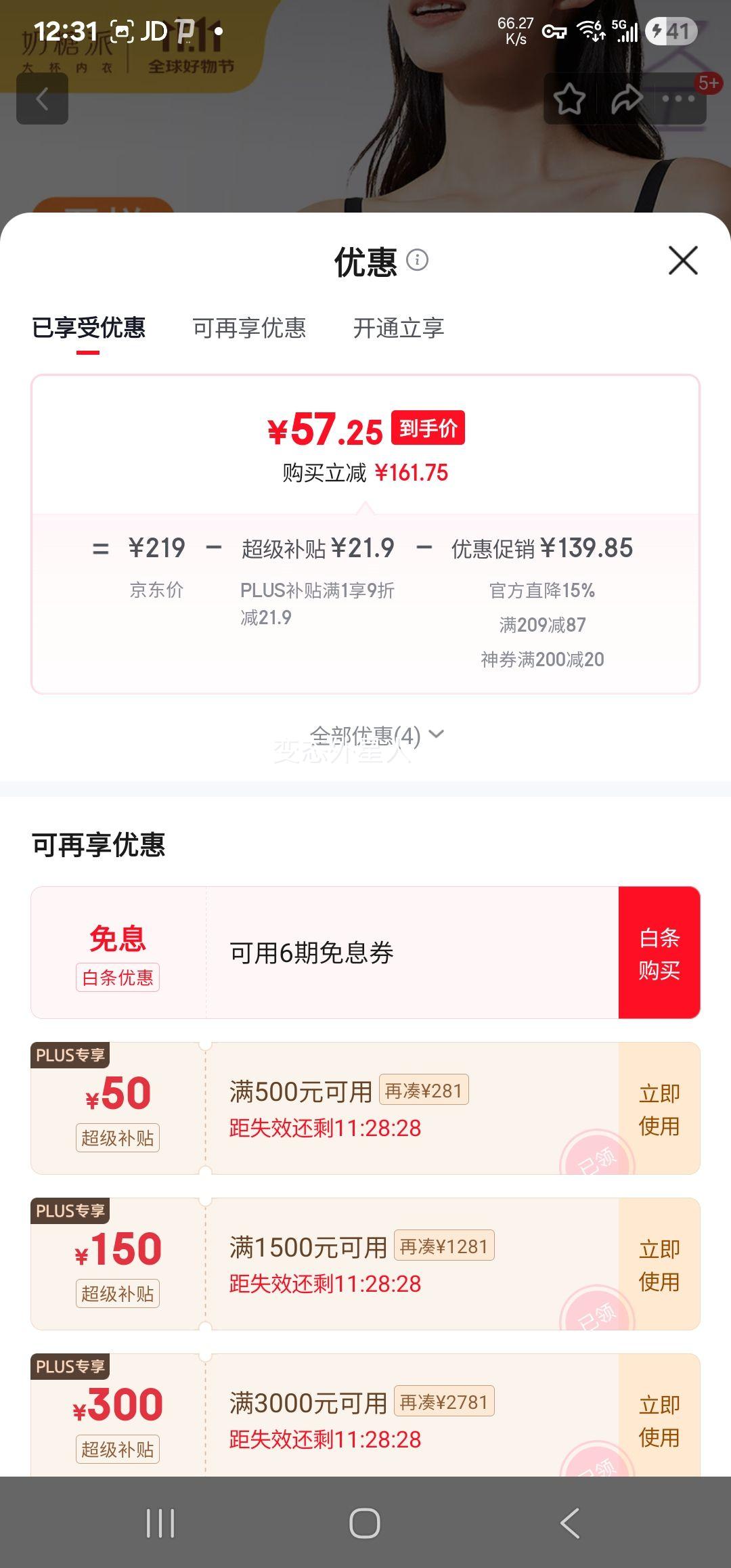 ɴС޸Ȧ޺ʳɴ͸ȫŮ ħڡ͹޵桿 S 165D-65E,70C-70DŻ֤