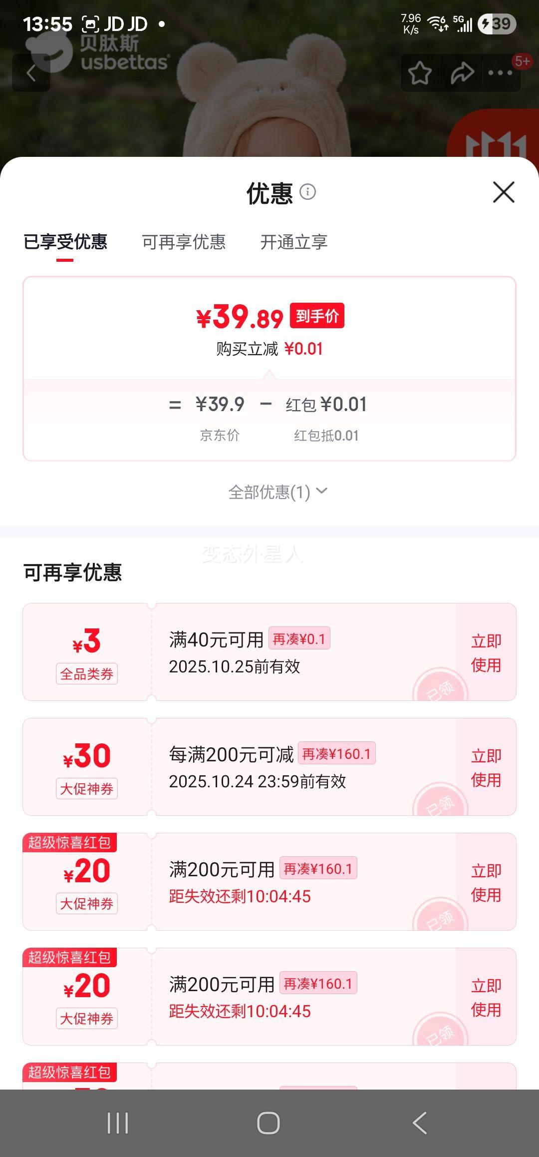 ����˹Ӥ��ñ���ﶬ�����޼Ӻ񱦱���ͯŮͯ���籣ů��ͯë�޻���ñ�Ż�֤��