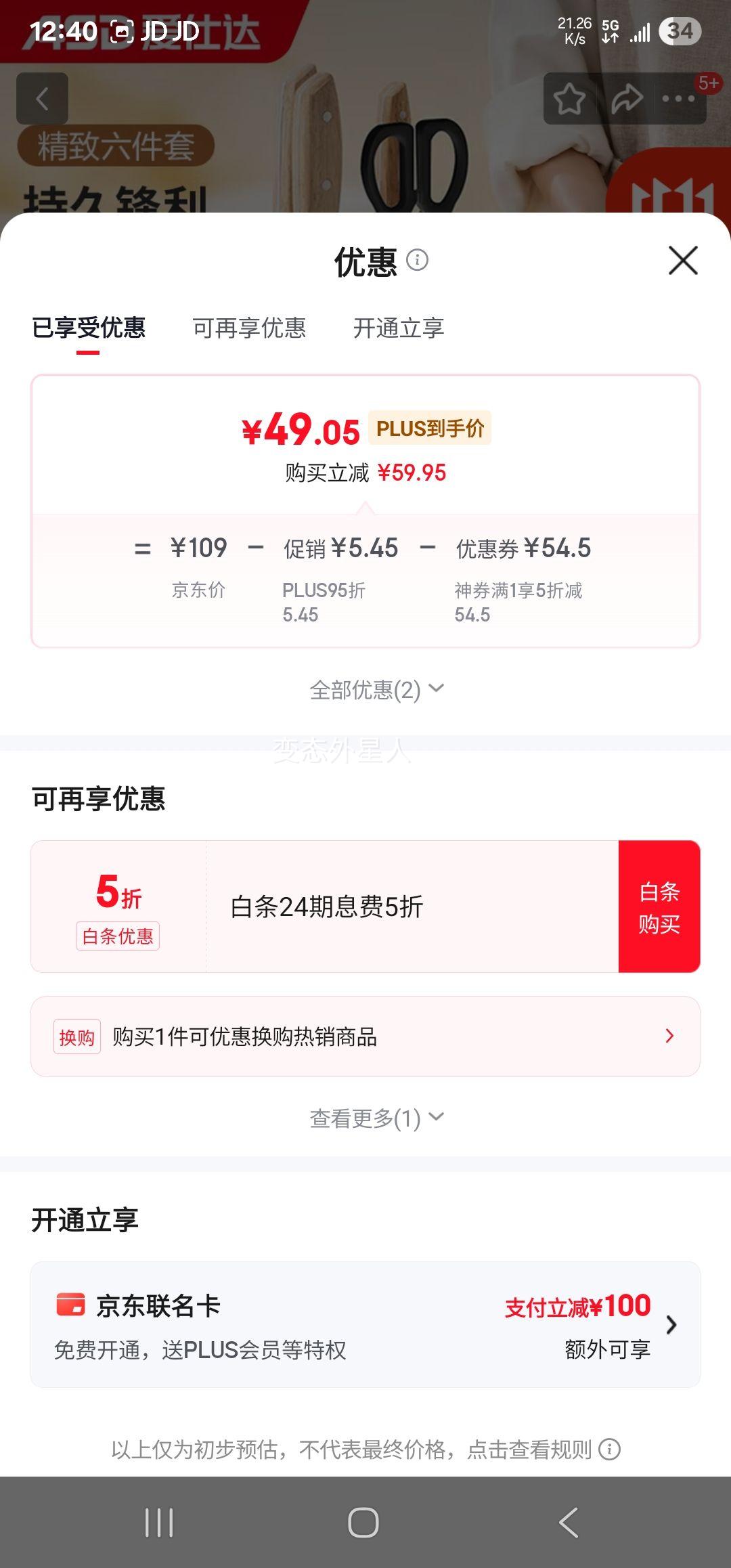 ˴ASDװ 5ֲ˵Ƭնǵõˮ ³ Ż֤