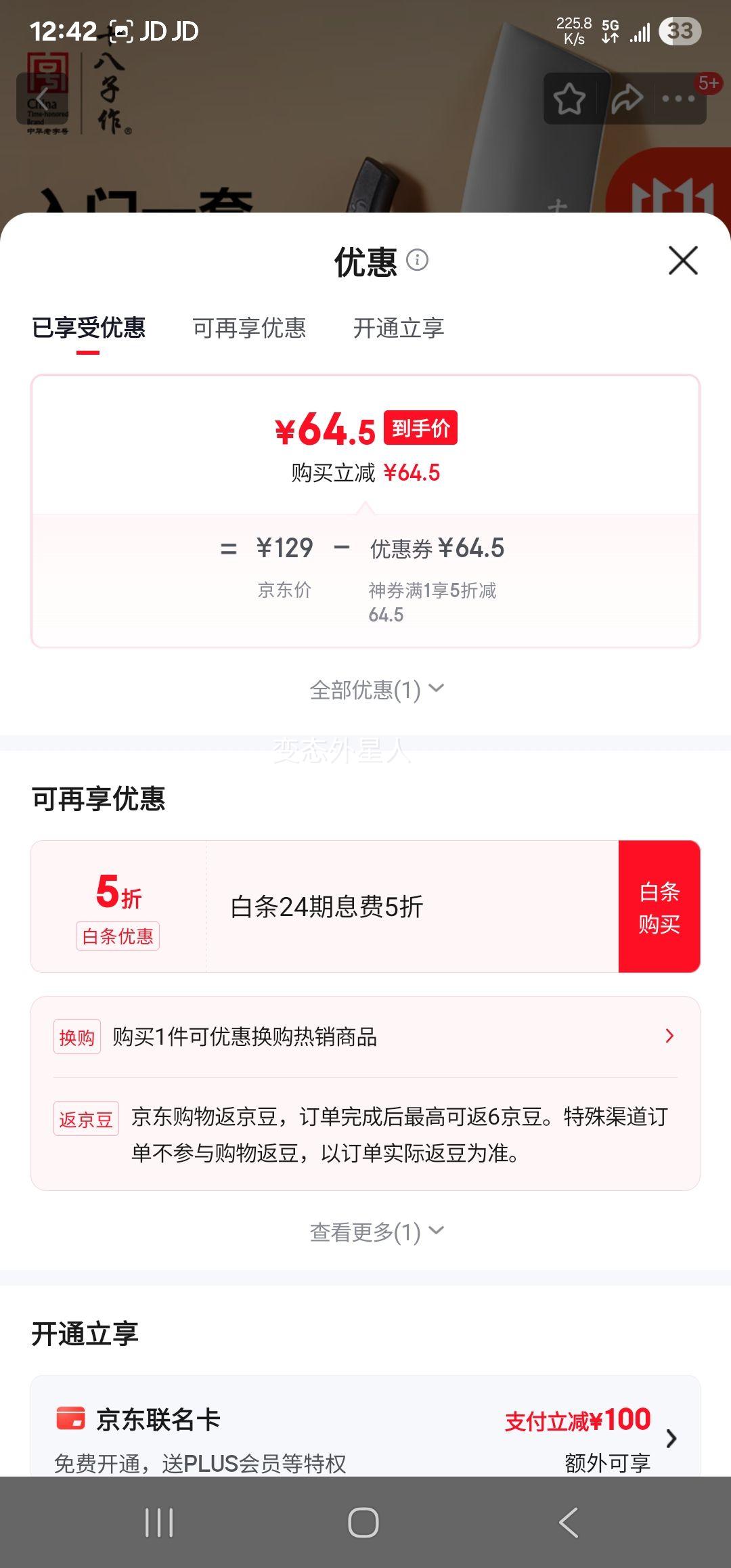 ʮ߲˵װвƬˮʮӲ˵ TL-057 3Ż֤