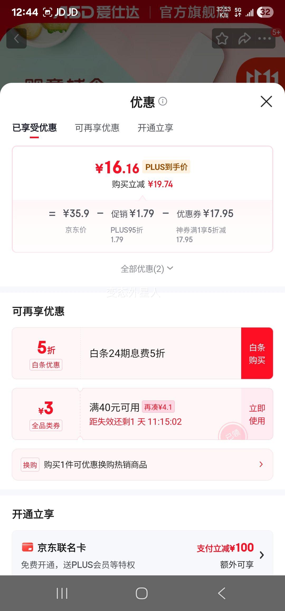 ˴ﵶװͯʳƬˮƤװ ɫ ƬŻ֤