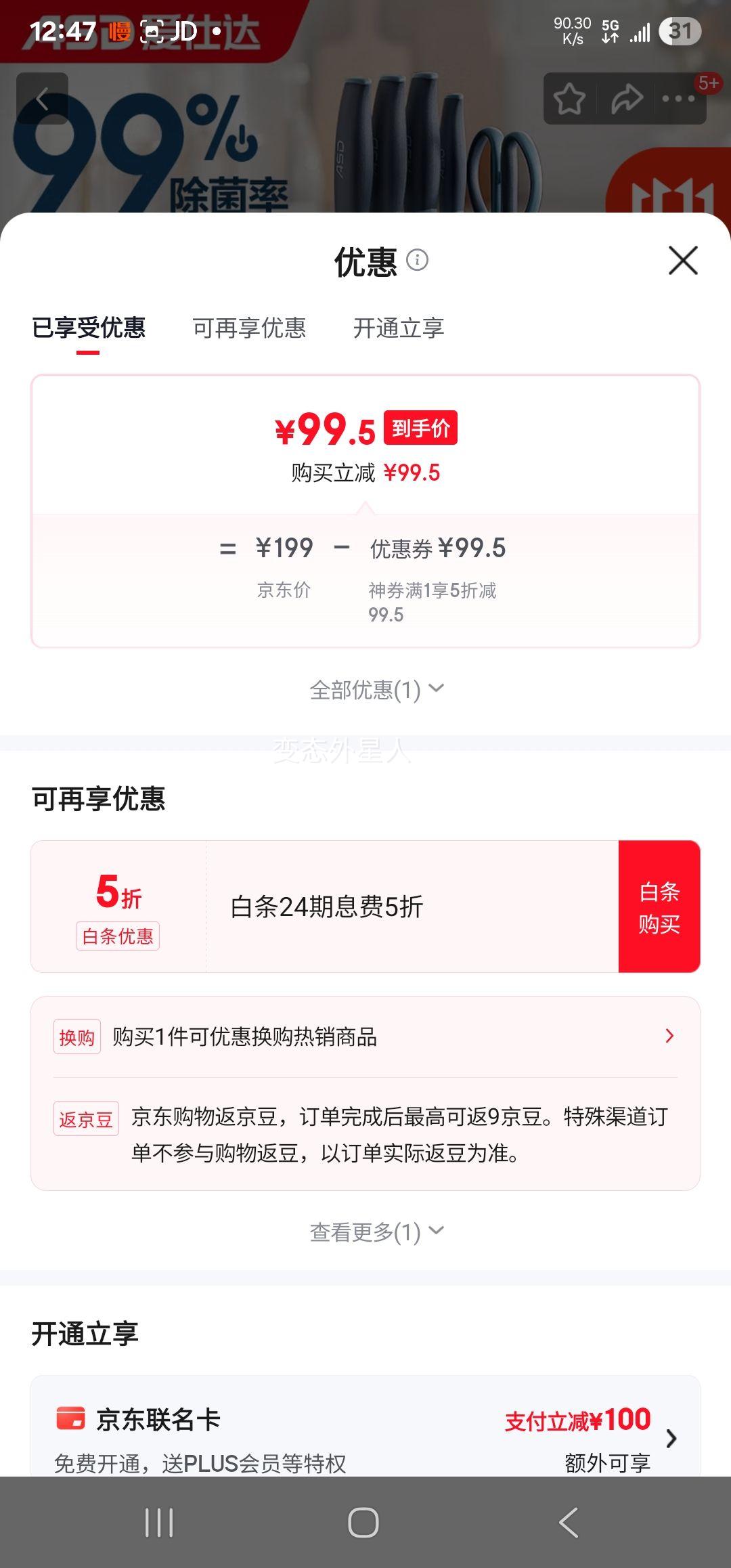 ˴ASDװ в˵ǵõˮһɱ ϵɱ׵Ż֤