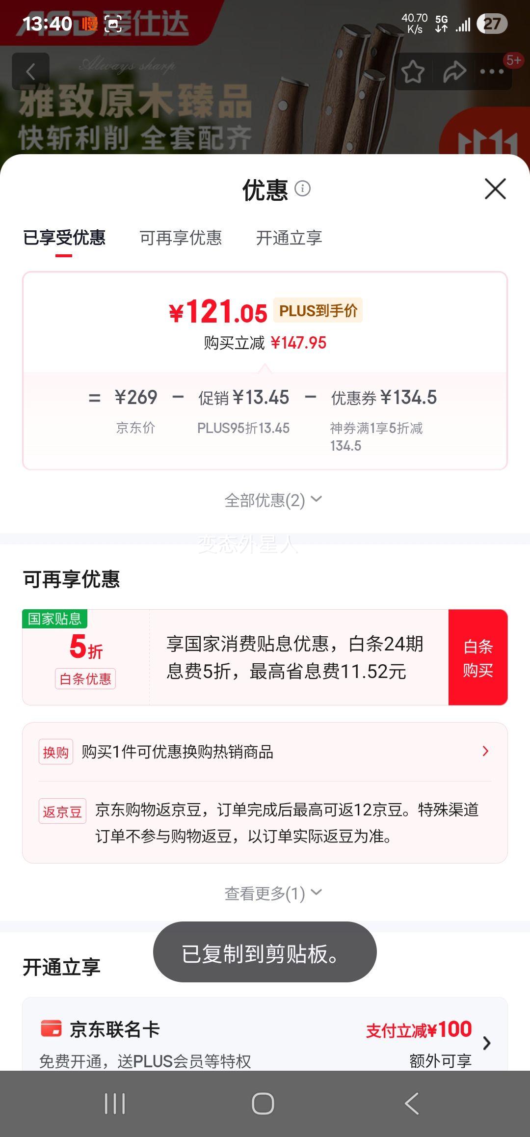 ˴ASDװ ò˵Ƭõǵˮĥ ϵ߼׵Ż֤