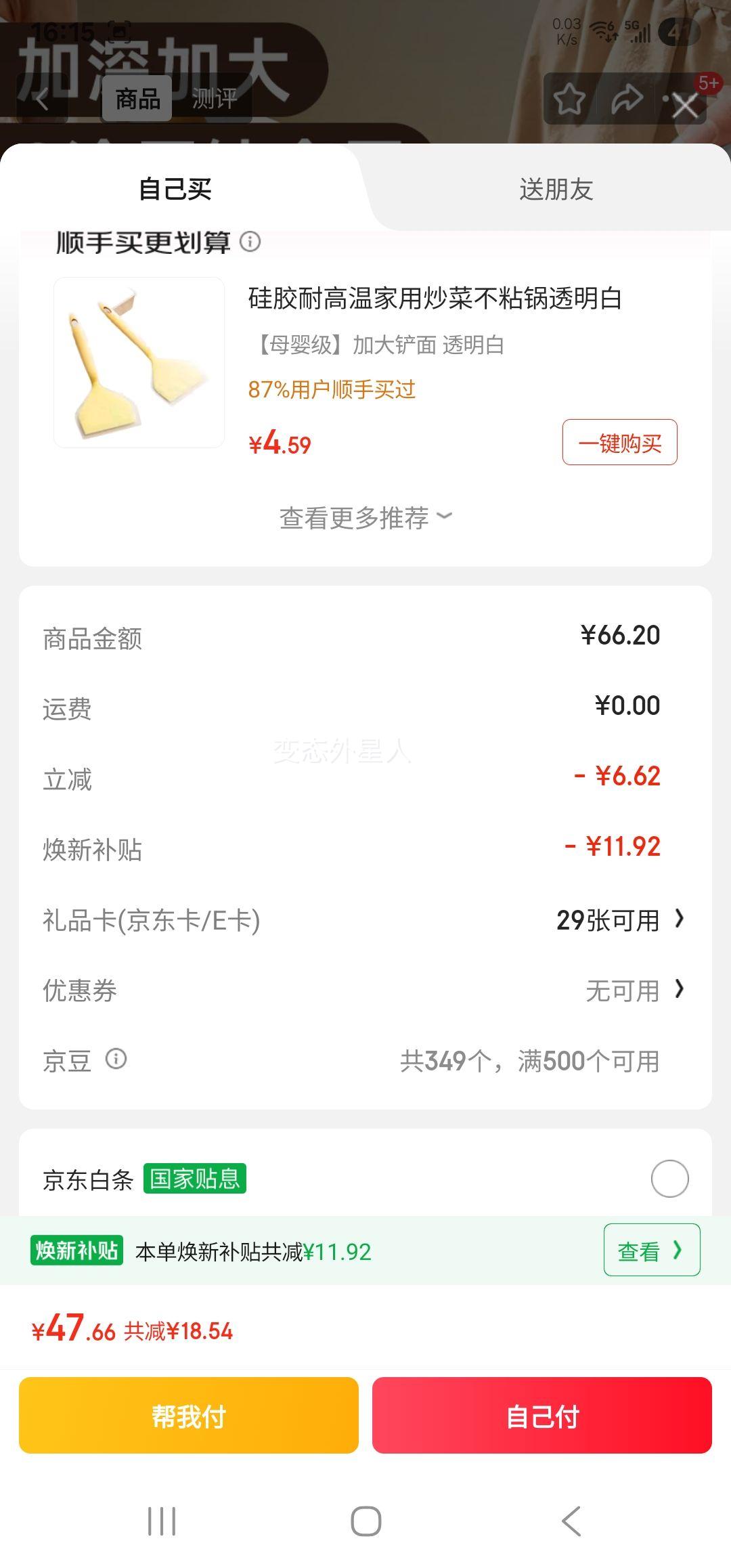 һƽ׹͹嵰ճ׼ţŻ֤