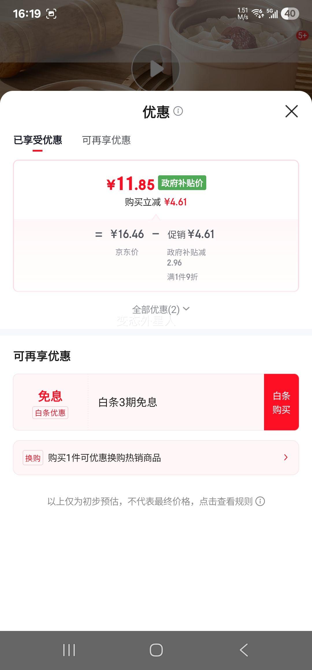 մ߹СˮڵʳƷѹ޴Ż֤