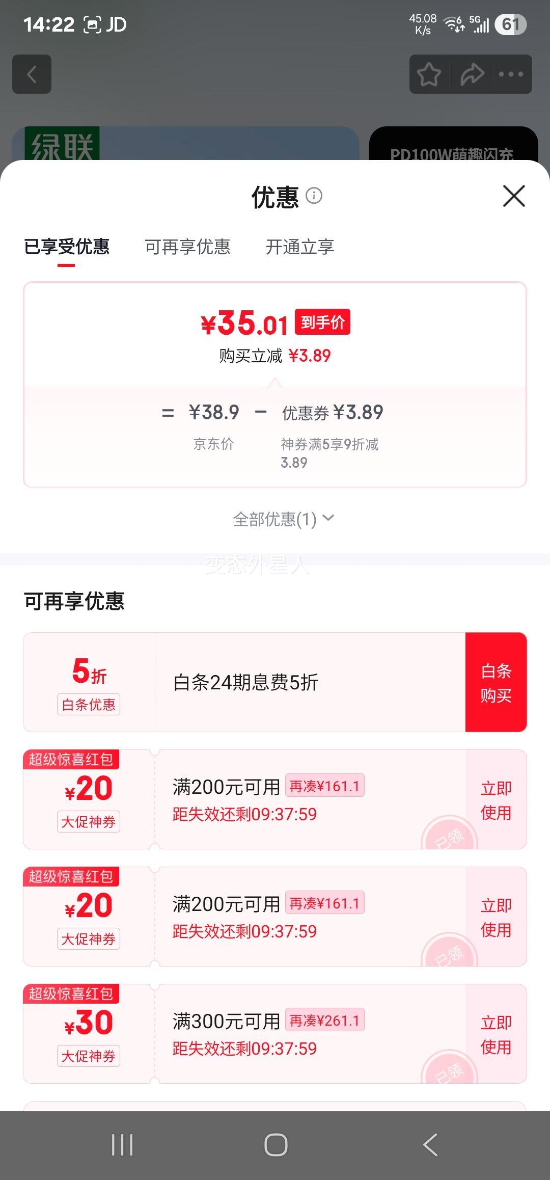 ǧͬȤ˫ͷType-CPD100Wctocƻ17/16/15߻ΪСŻ֤