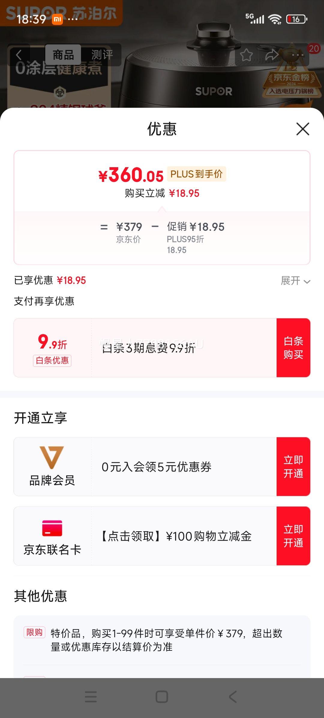 �ղ��� 0Ϳ���򸪵�ѹ���� 5L˫�� SY-50YC5011Q ȫ�Զ�����ԤԼ���� 4-6���Ż�֤��