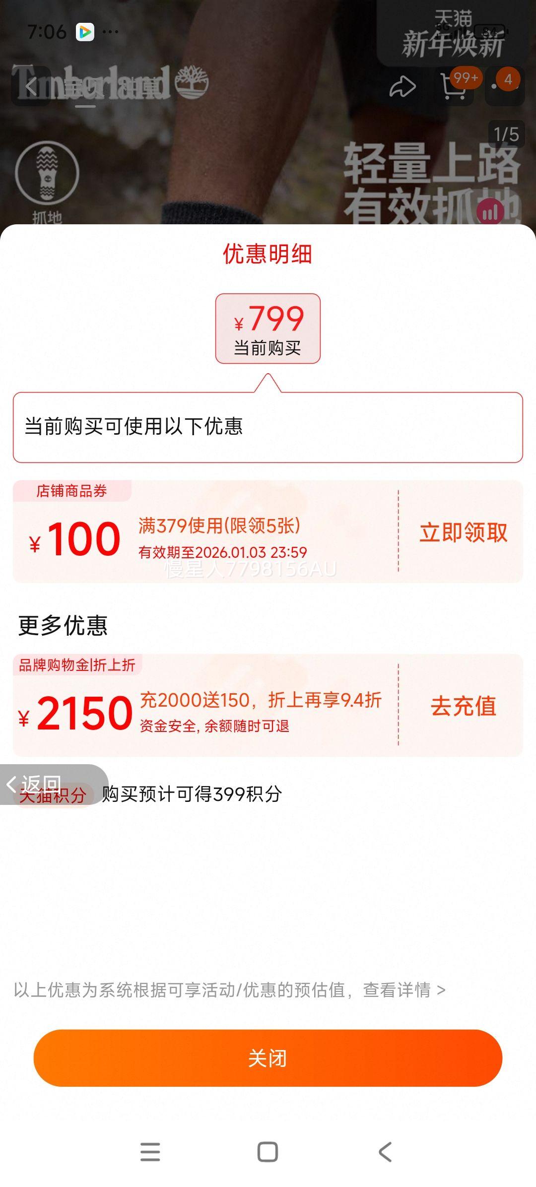 Timberland ����� ��Ь ɽϵ����ͽ��Ь Motion6 A6CW1 �＾�¿��Ż�֤��