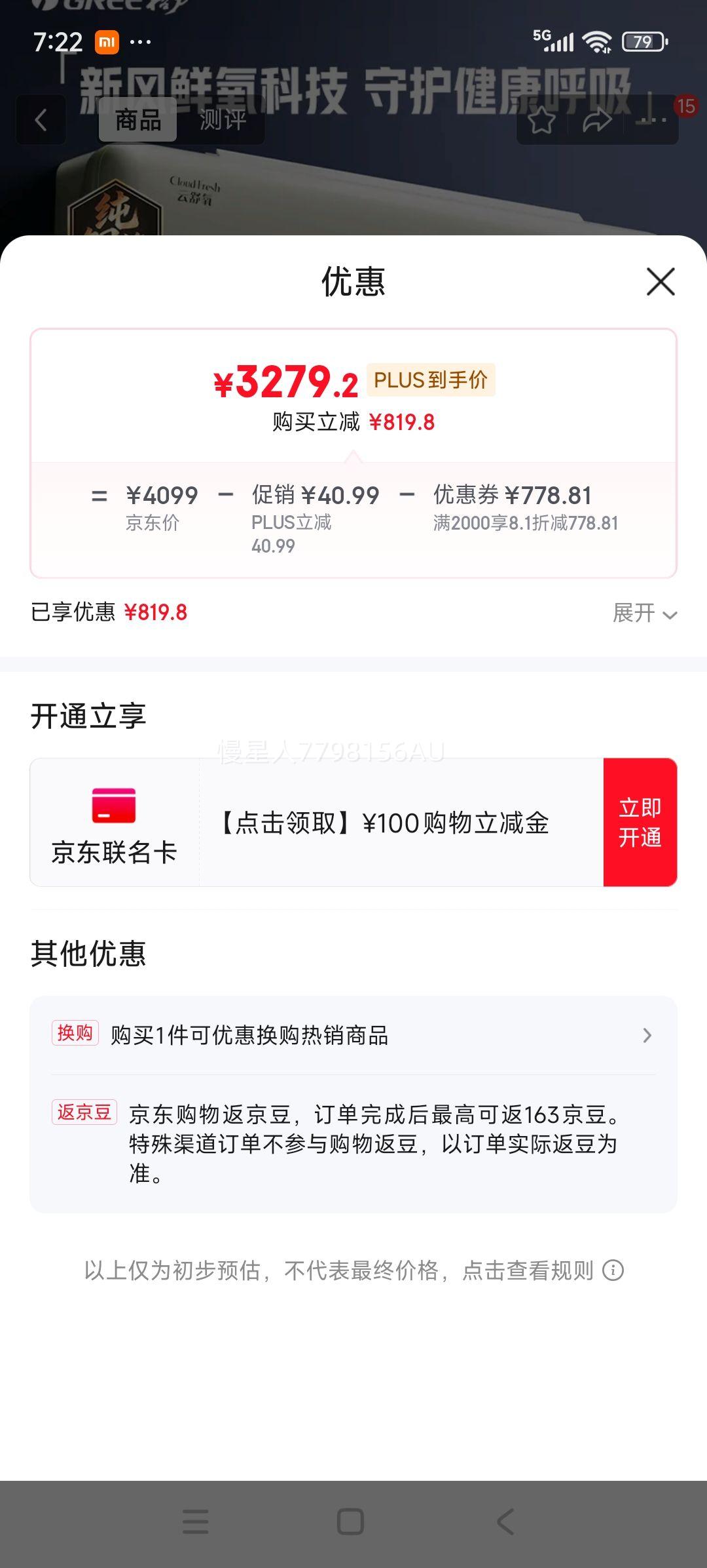 GREE ���� ������ 1.5ƥ �һ� KFR-35GW/NhHg1BAj�Ż�֤��