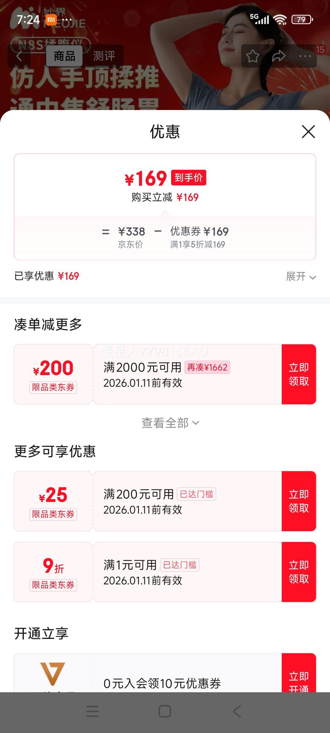 ��� N8S �ู�� ��������Ħ�� �ȷ�ů��ůθ ���������� �羱��Ħ �๦�� ��ɫ�Ż�֤��