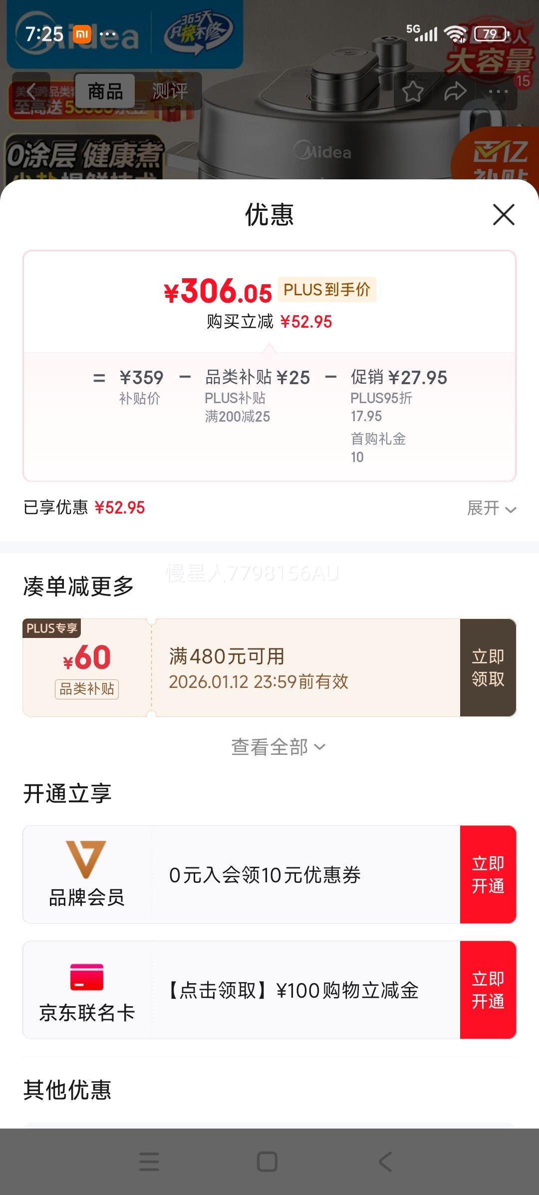 ���� MY-E6010G ��ѹ���� 6L������ ȫ�Զ������� ����6-8���Ż�֤��