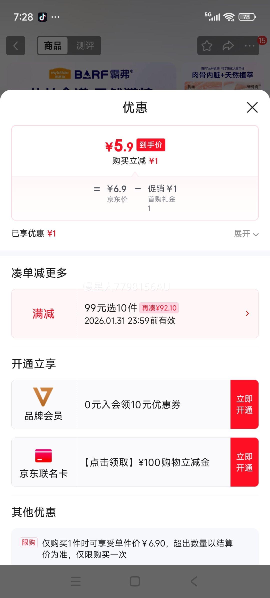 �󸻵� �Ը���Ȼè�������������è�� ţ��ζ 100g ��θ�泦�Ż�֤��