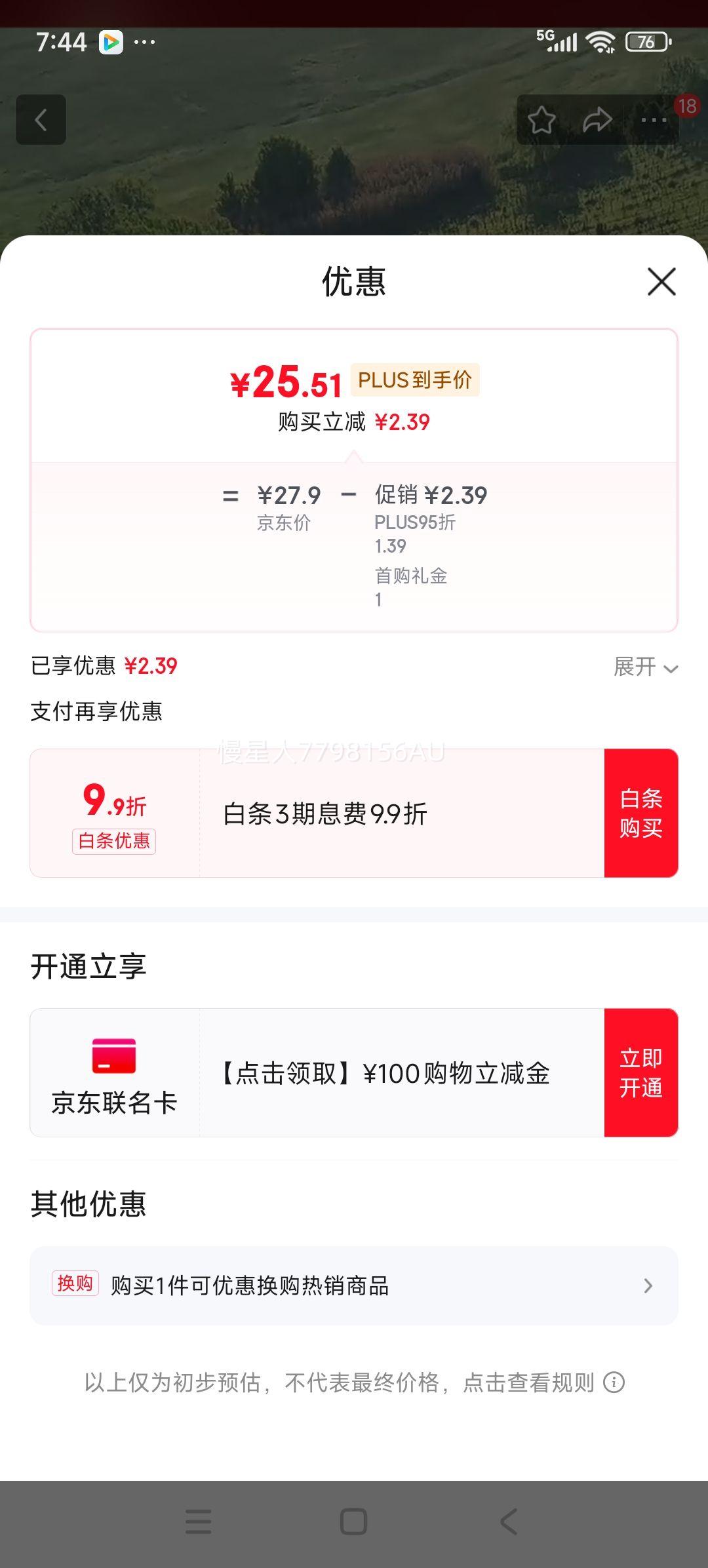 �ױ�˹�� �ؼ���ե����� 250ml ������ԭƿԭװ�����Ż�֤��