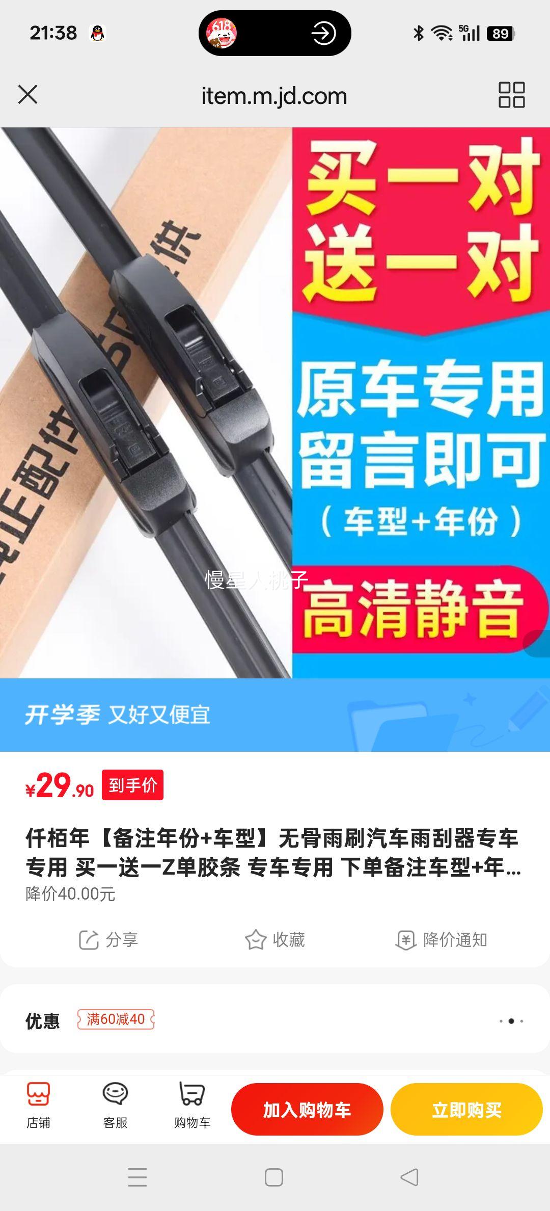 Ǫ꡾ע+͡޹ˢרר  һһZ רר µע+ װ99%лŻ֤