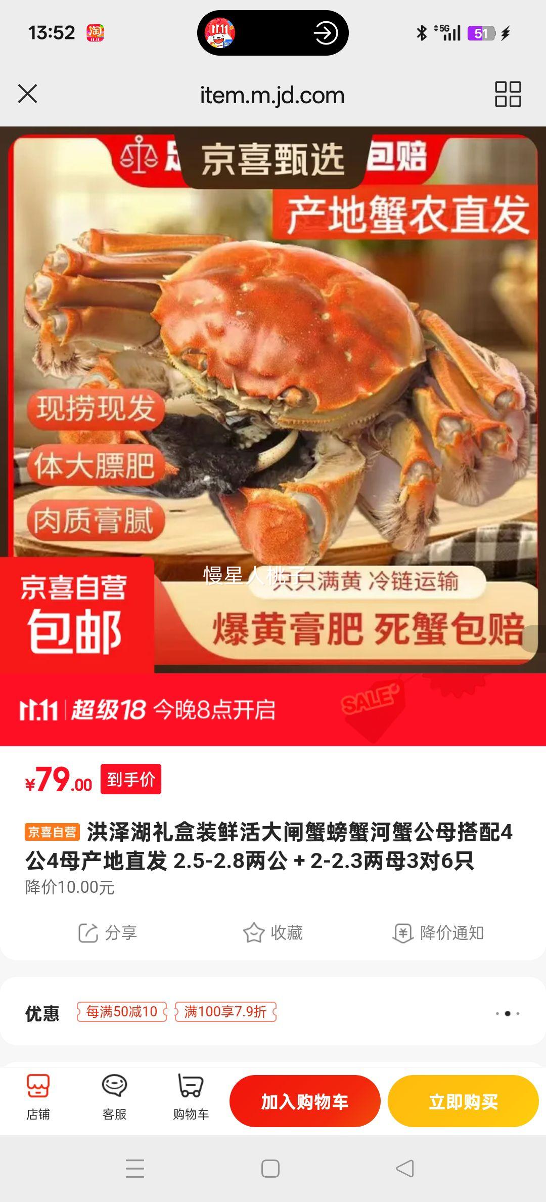 װʻբзззĸ44ĸֱ 2.5-2.82-2.3ĸ36ֻŻ֤