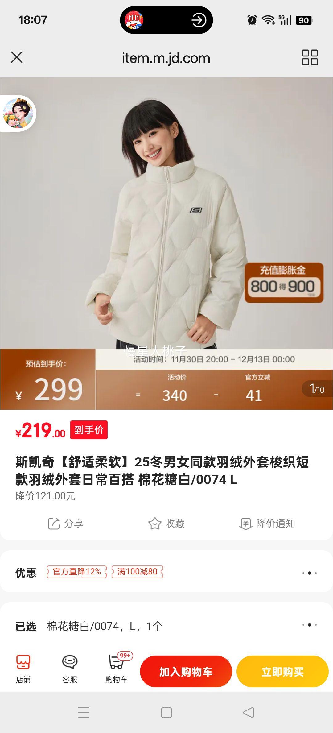 ˹桾25Ůͬ֯̿ճٴ ޻ǰ/0074 LŻ֤