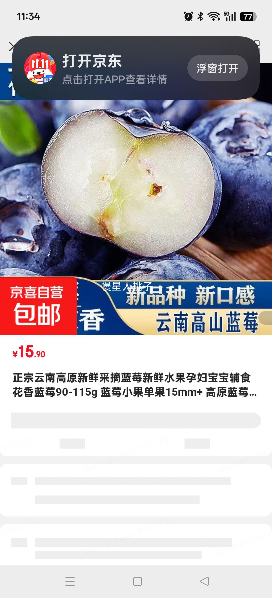 ϸԭʲժݮˮиʳݮ90-115g ݮС15mm+ ԭݮ90-115g*2װŻ֤