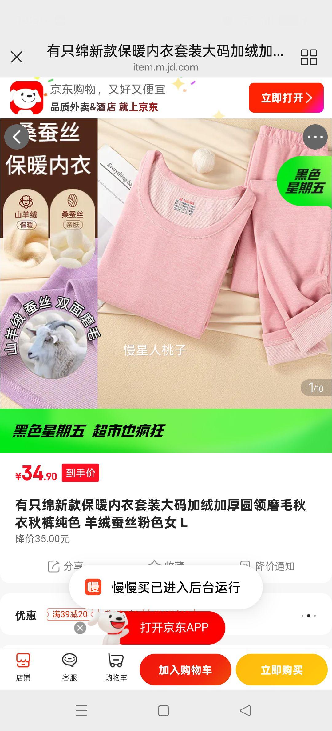 ֻ¿ůװ޼ӺԲĥë㴿ɫ ޲˿ɫŮ LŻ֤