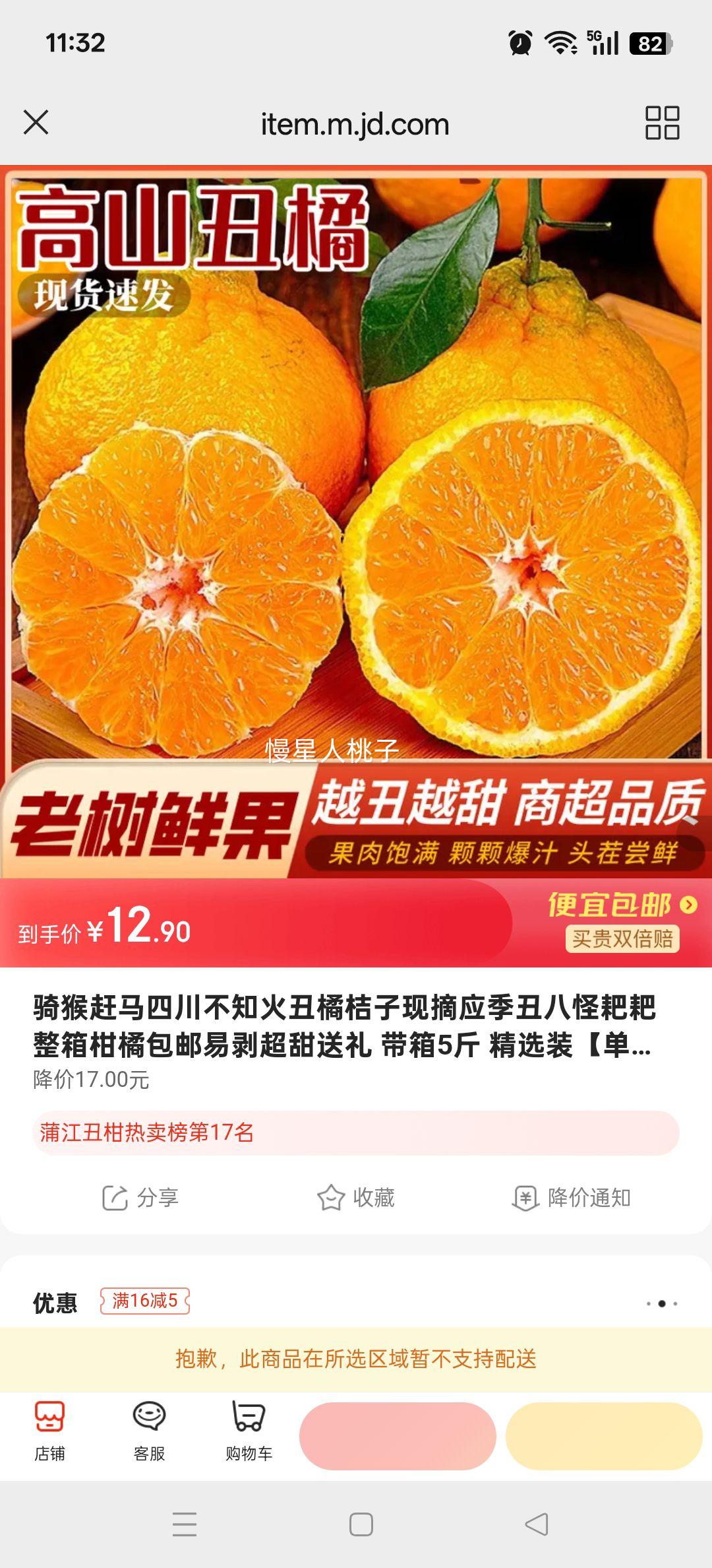 Ĵ֪ٽժӦ˹ְҰٰװ 5 ѡװ65-70mm4.5Ż֤