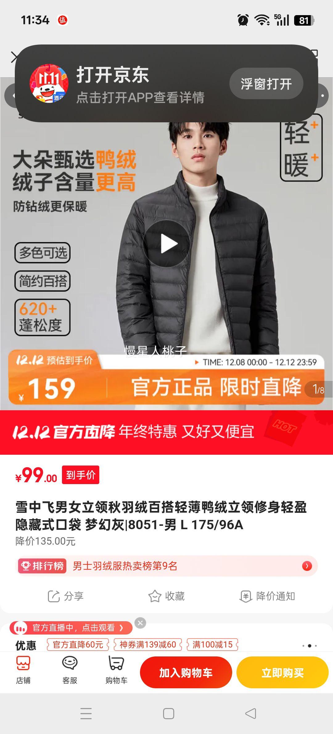 ѩзŮްٴᱡѼӯʽڴ λû|8051- L 175/96AŻ֤