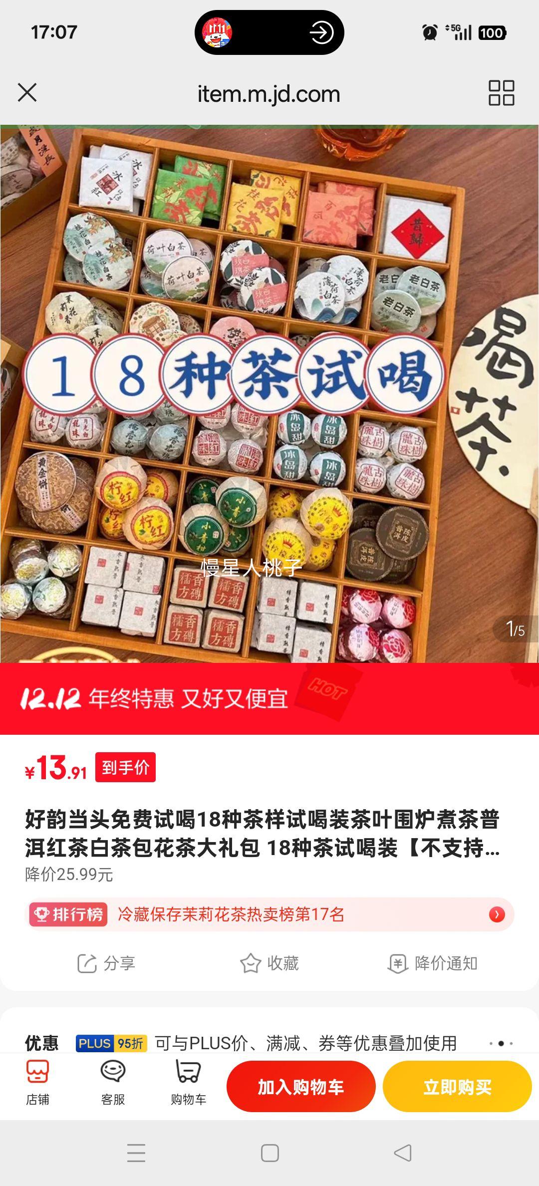 ϵͷԺ18ֲԺװҶΧ¯նײ 18ֲԺװָ֧Ż֤