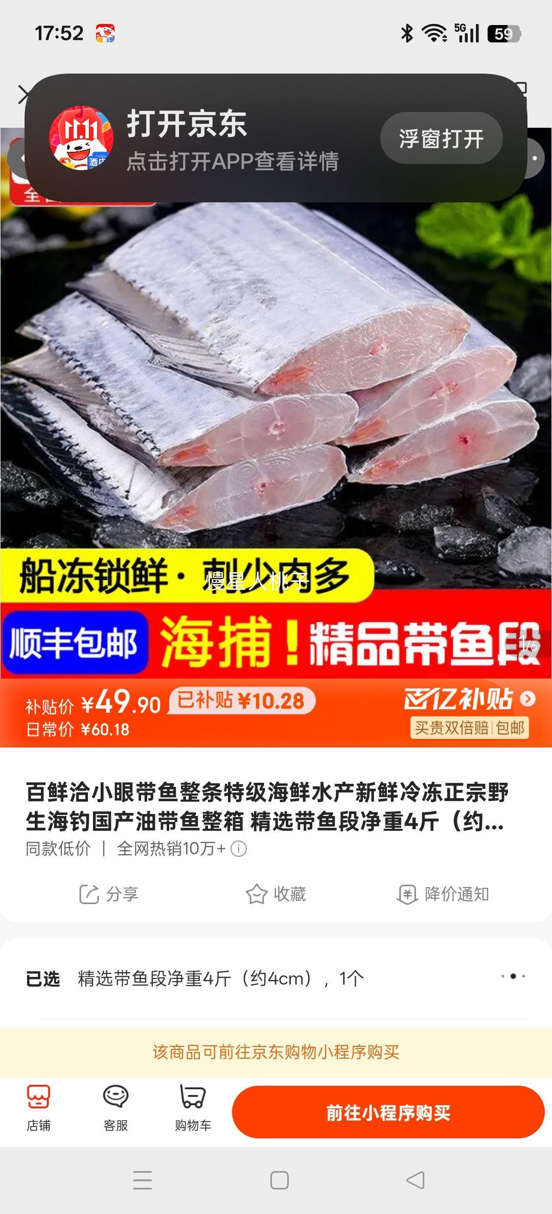 ����Ǣ С�۴������� �ؼ�Ұ�����������ʹ��� ����4�Լ4cm���Ż�֤��