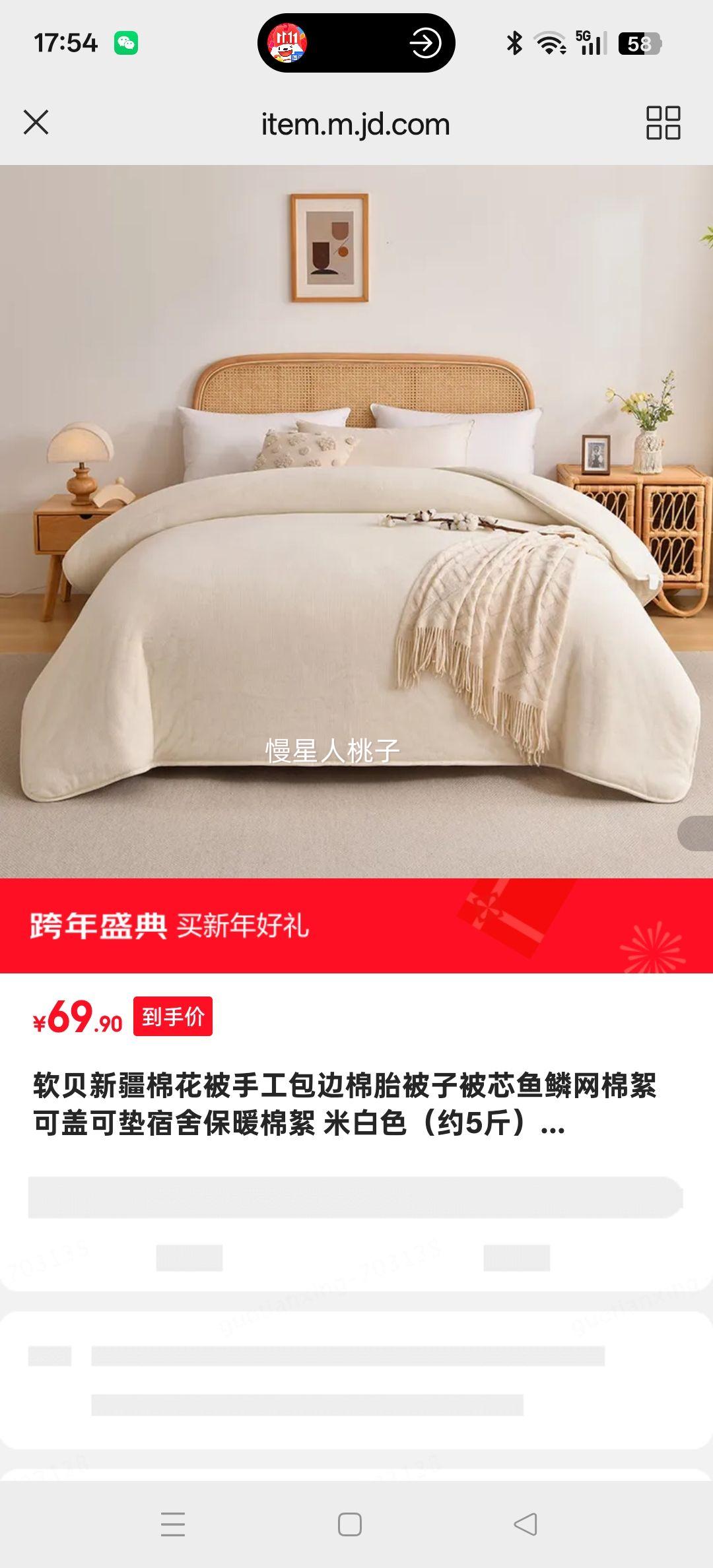 ���� �½��޻��� �ֹ�������̥��о ���������� �װ�ɫ 150cm��200cm Լ5�� ����о�Ż�֤��