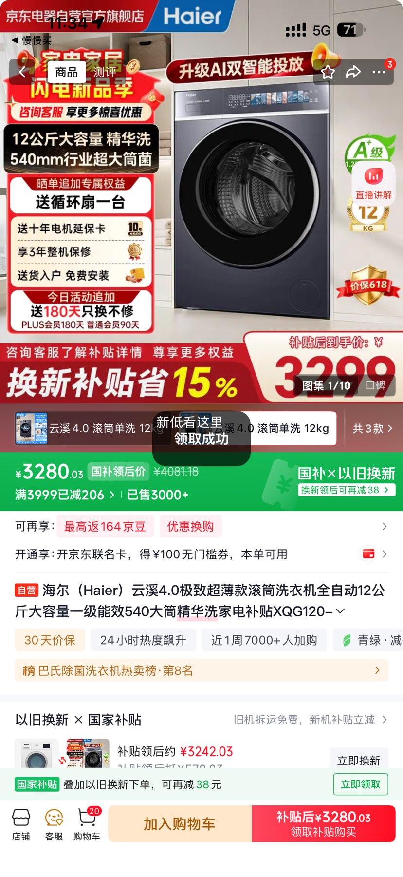 ���� ��Ϫ4.0 ��Ͳϴ�»� 12kg XQG120-SDE588BU1�Ż�֤��