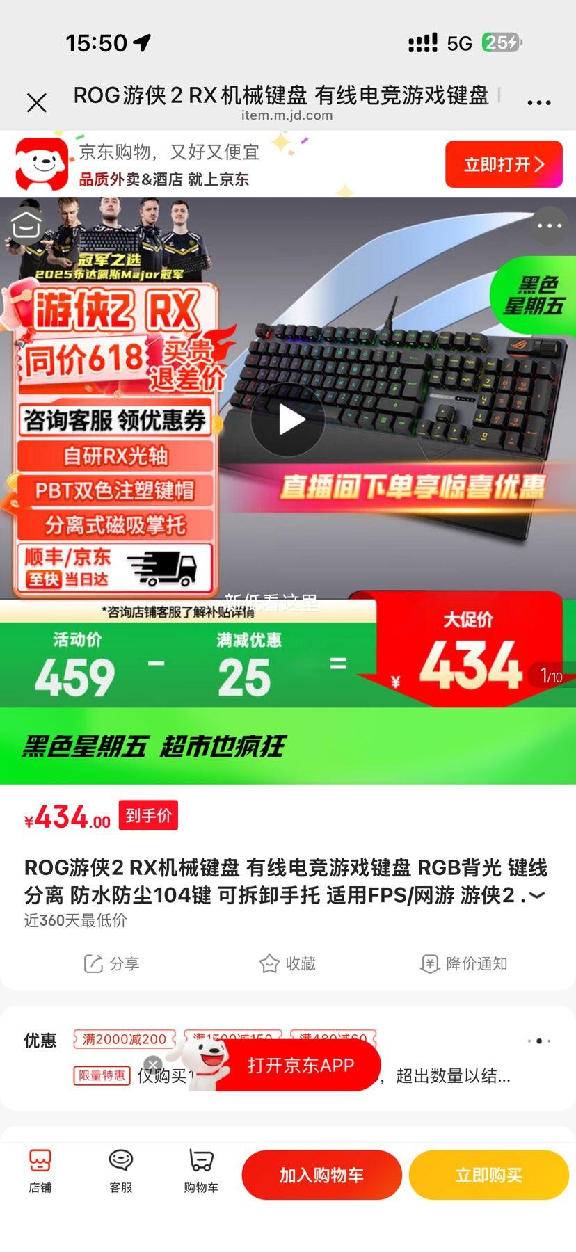 ROG ����2 RX ��е���� ���� 104�� RGB���� ���߷��� ��ˮ���� �ɲ�ж�����Ż�֤��