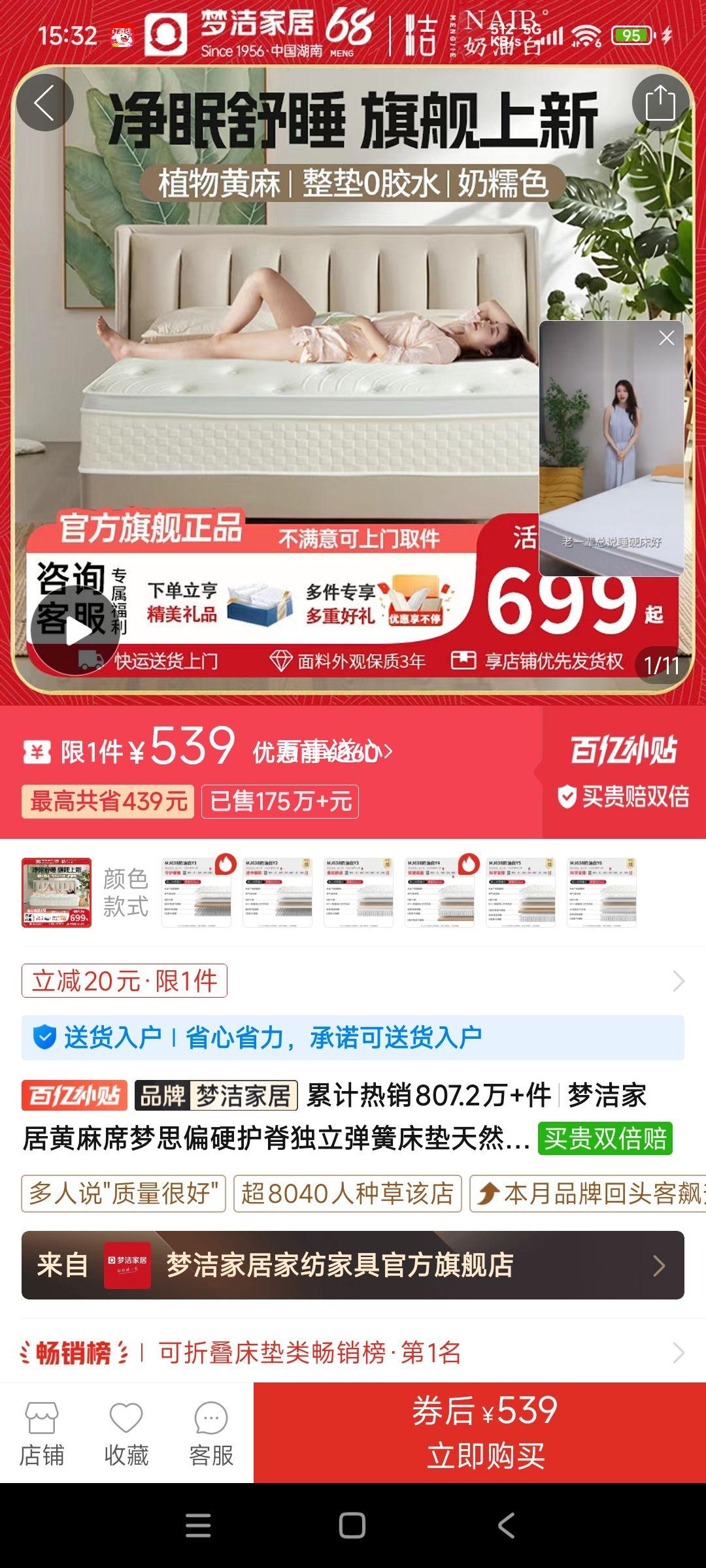 �ν�Ҿӻ���ϯ��˼ƫӲ�����������ɴ�����Ȼ�齺�Ӻ����ʵ�20cm�Ż�֤��