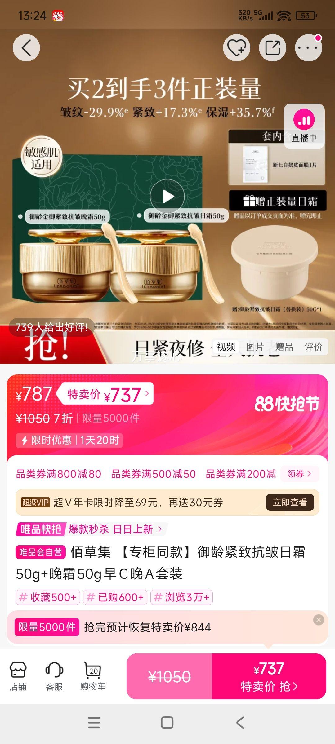 רͬ¿˪50g+˪50gCAװŻ֤