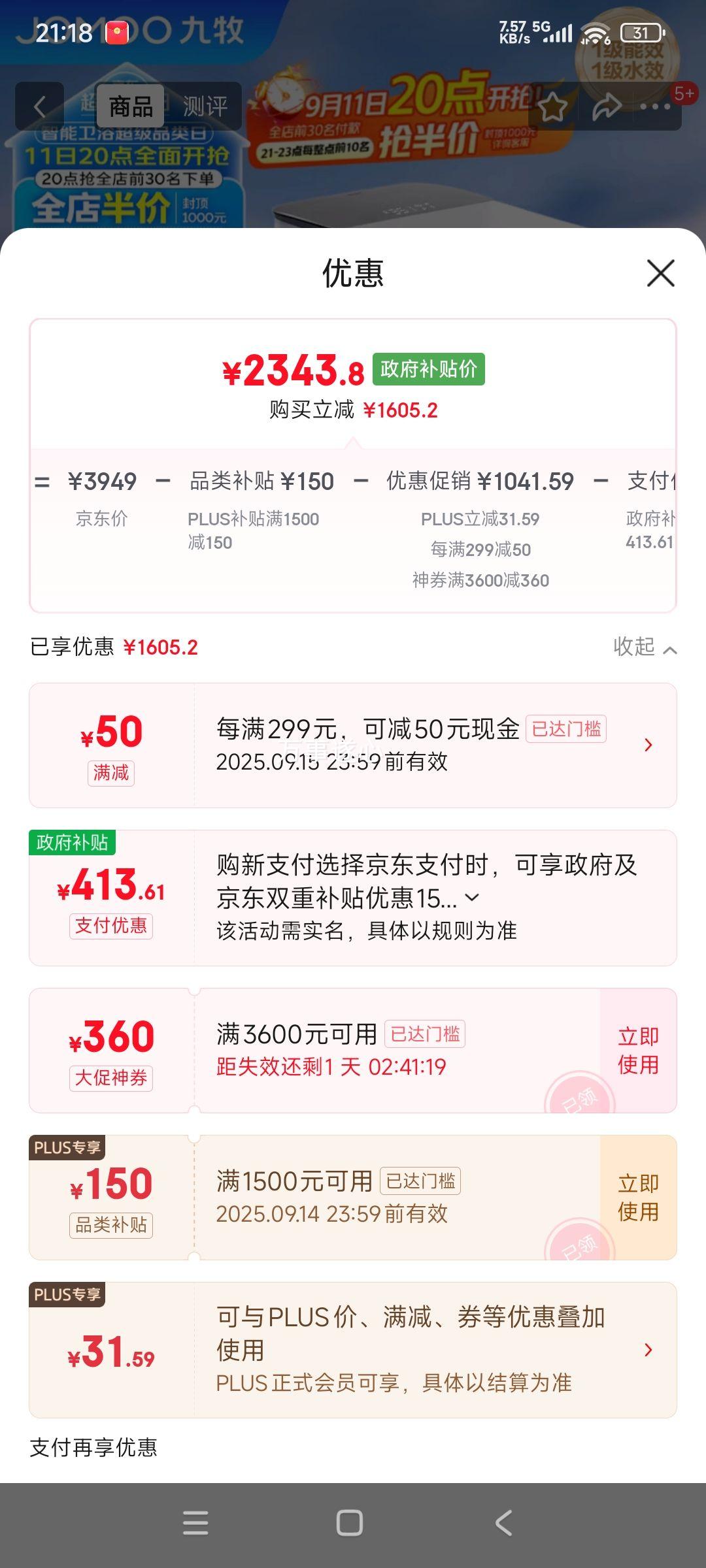 JOMOOˮѹͰħݰŸзZS710 305ӾŻ֤