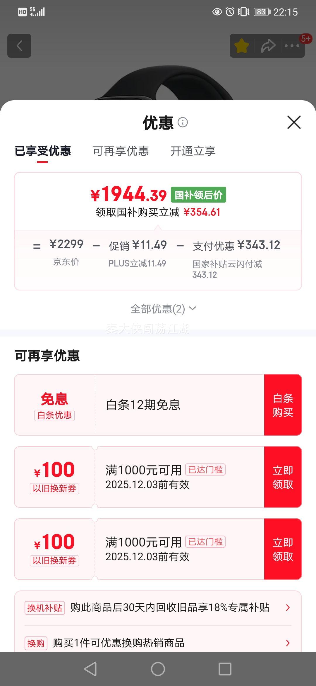 ޵plusԱApple Watch Series 10 46mm ֱ ɫ GPSŻ֤