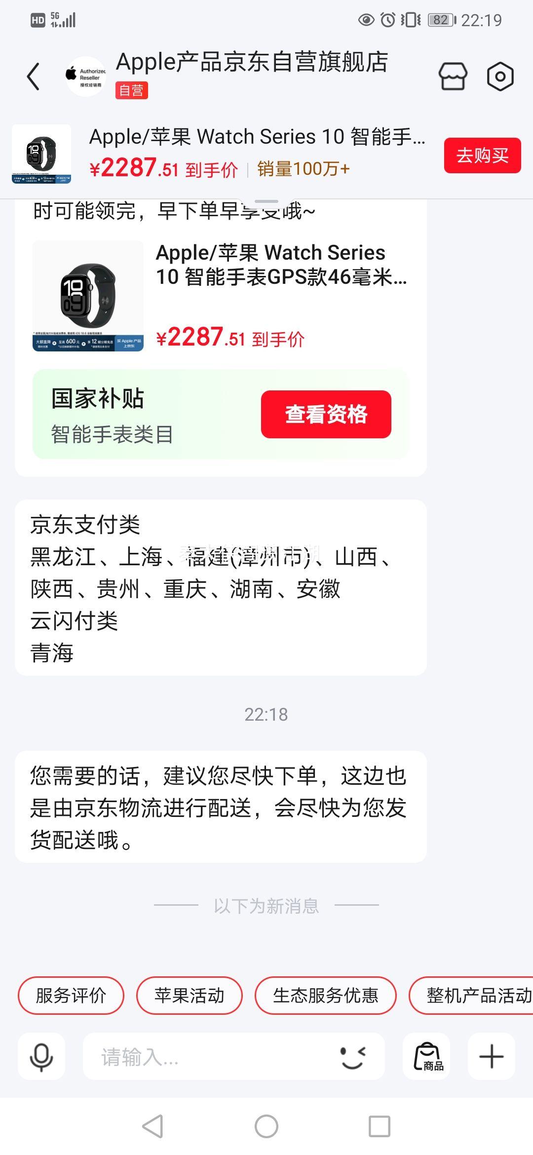 ޵plusԱApple Watch Series 10 46mm ֱ ɫ GPSŻ֤