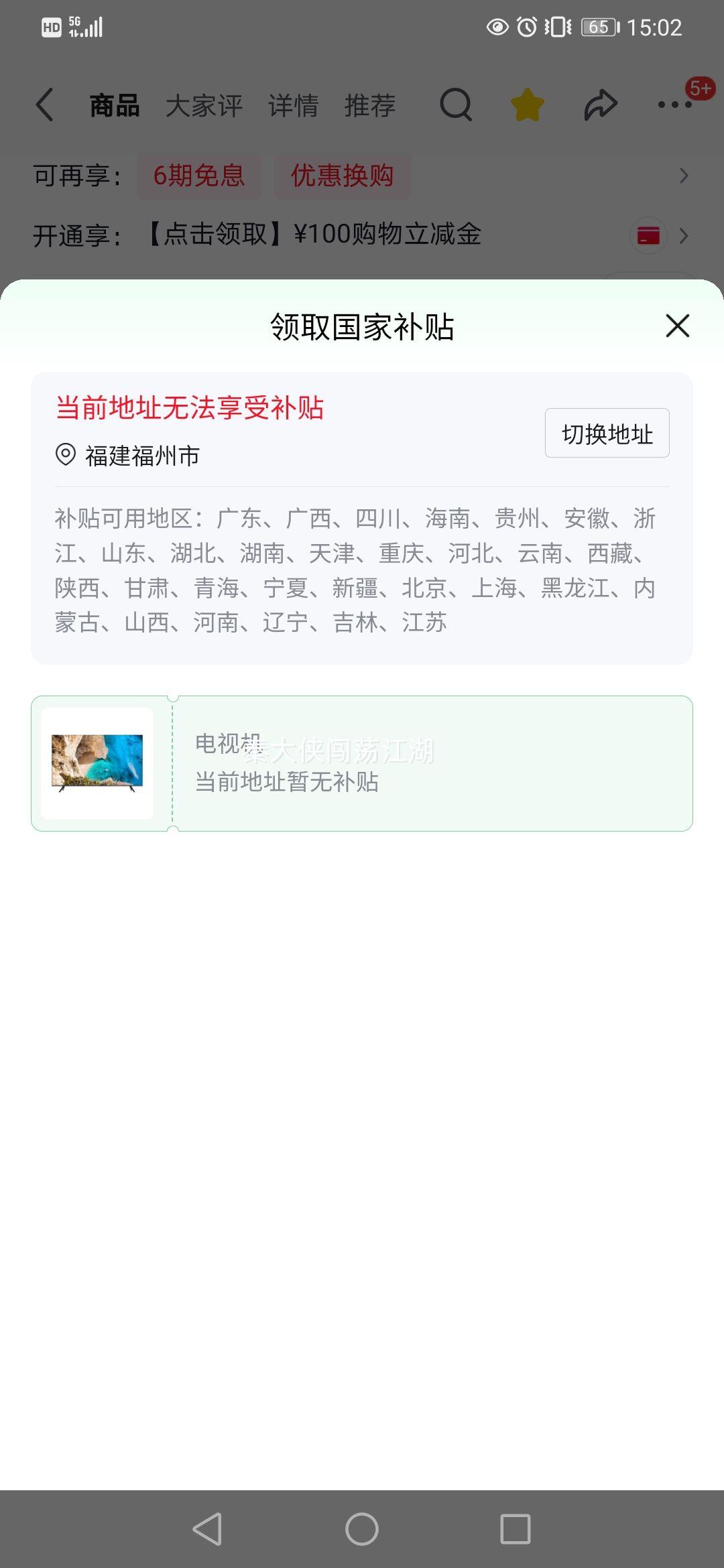 �ٽ��ۣ�����������FLYCO �ɿ� ����PS156 ��תʽ����ͷ ���뵶�Ż�֤��