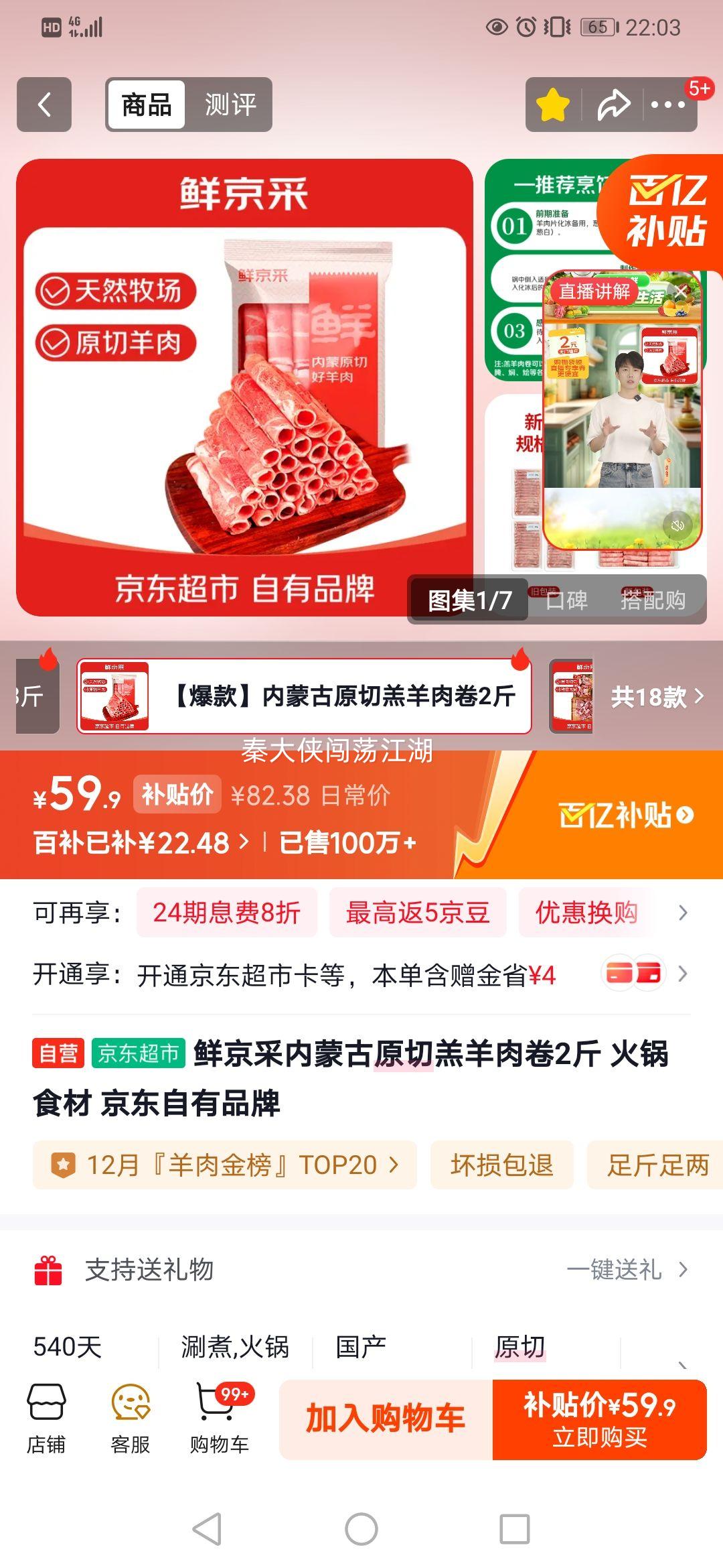 �ʾ��� ���ɹ�ԭ�и������ 2�� ���ʳ�� ��������Ʒ���Ż�֤��