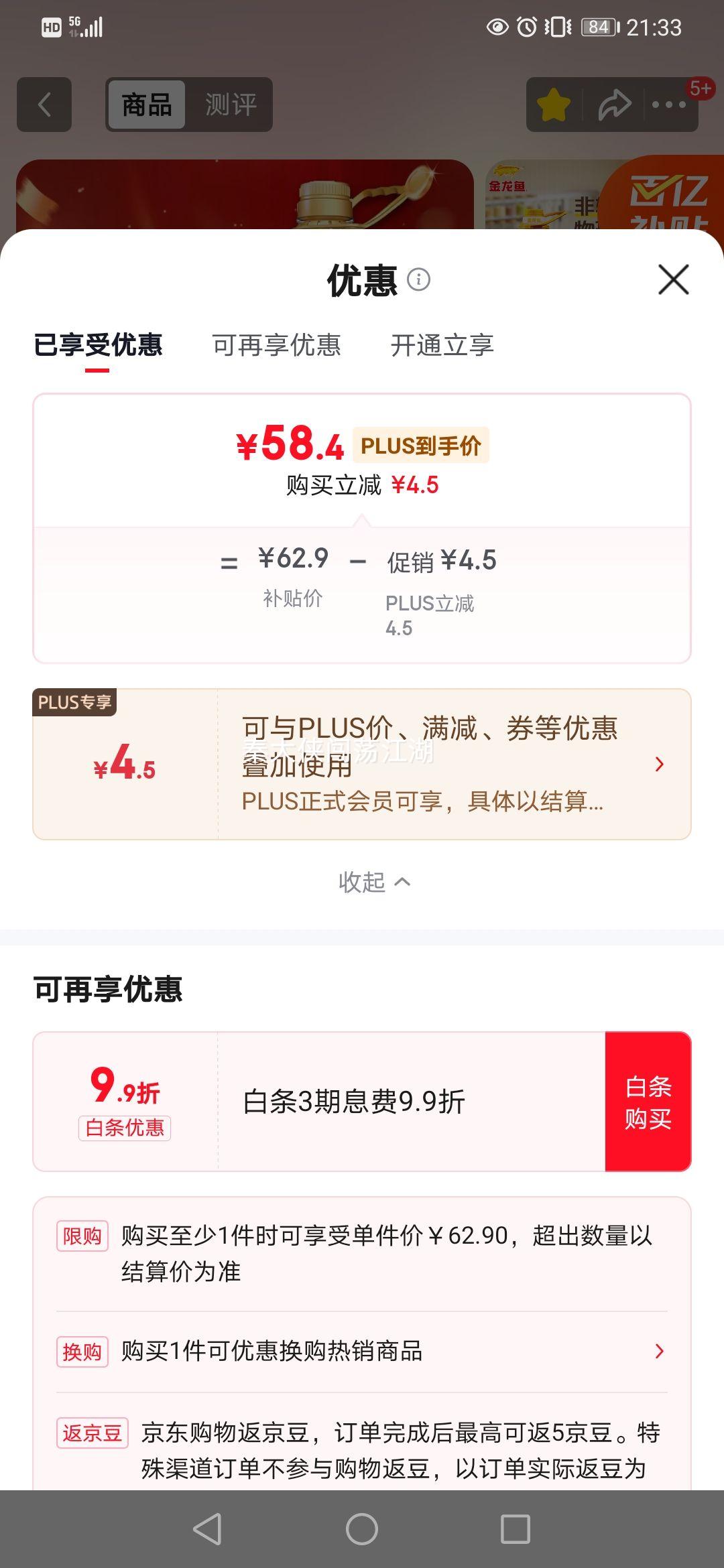 ������ ��ת��������ѹե������ 6.18L �̺�ֲ���޴��Ż�֤��