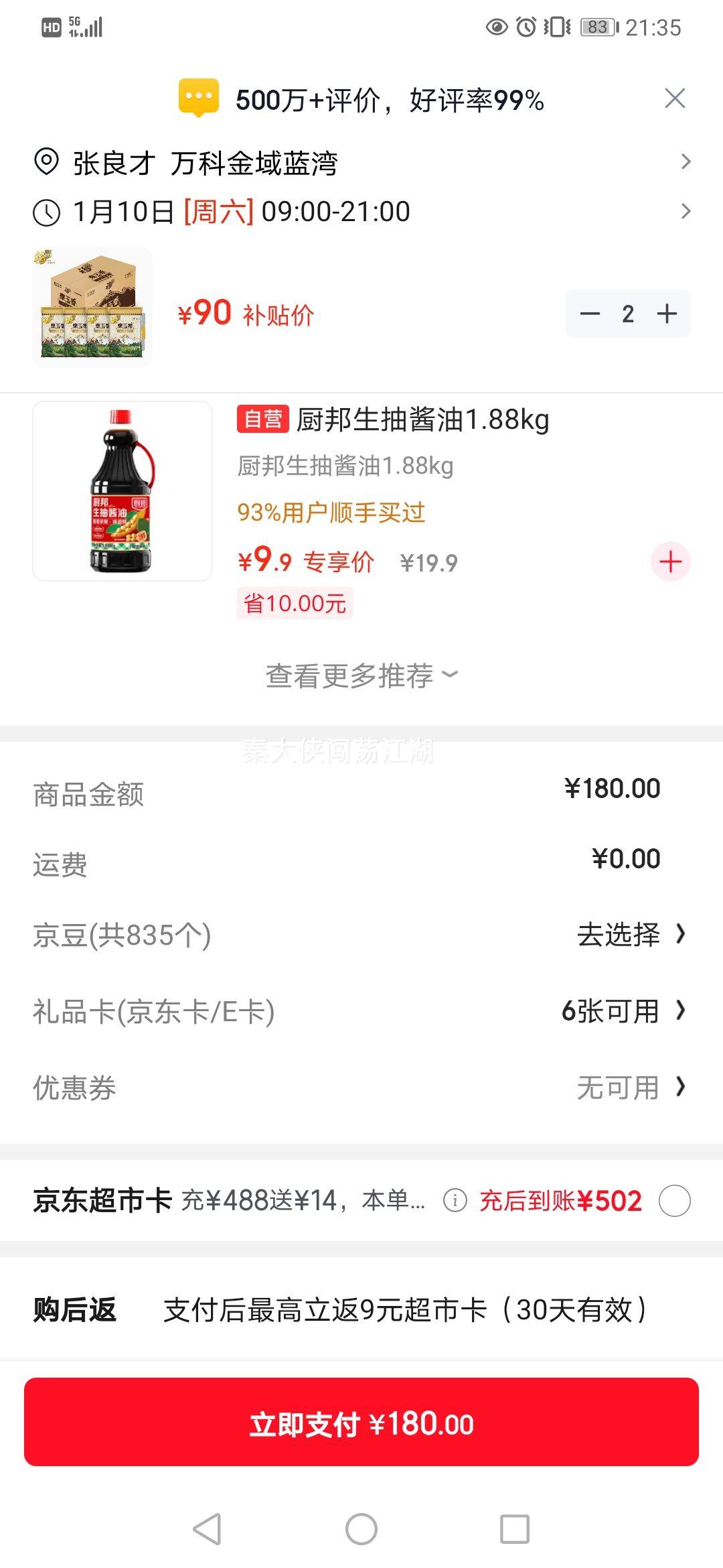 ������ ̩���� һƷ���� ������ 10��*4/�� ���ϰ�װ�����Ż�֤��