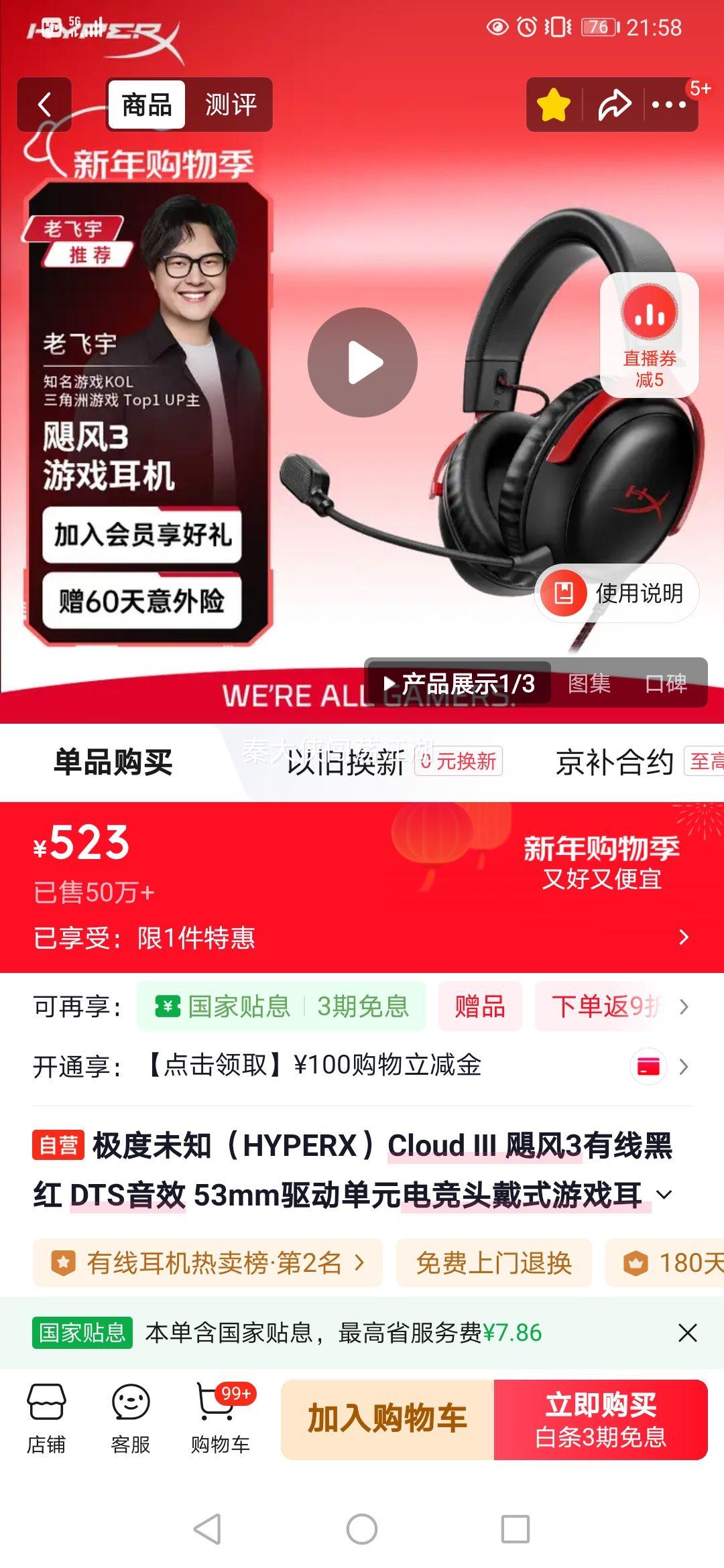 ����δ֪ 쫷�3 ͷ��ʽ ���߶��� �ں�ɫ�Ż�֤��