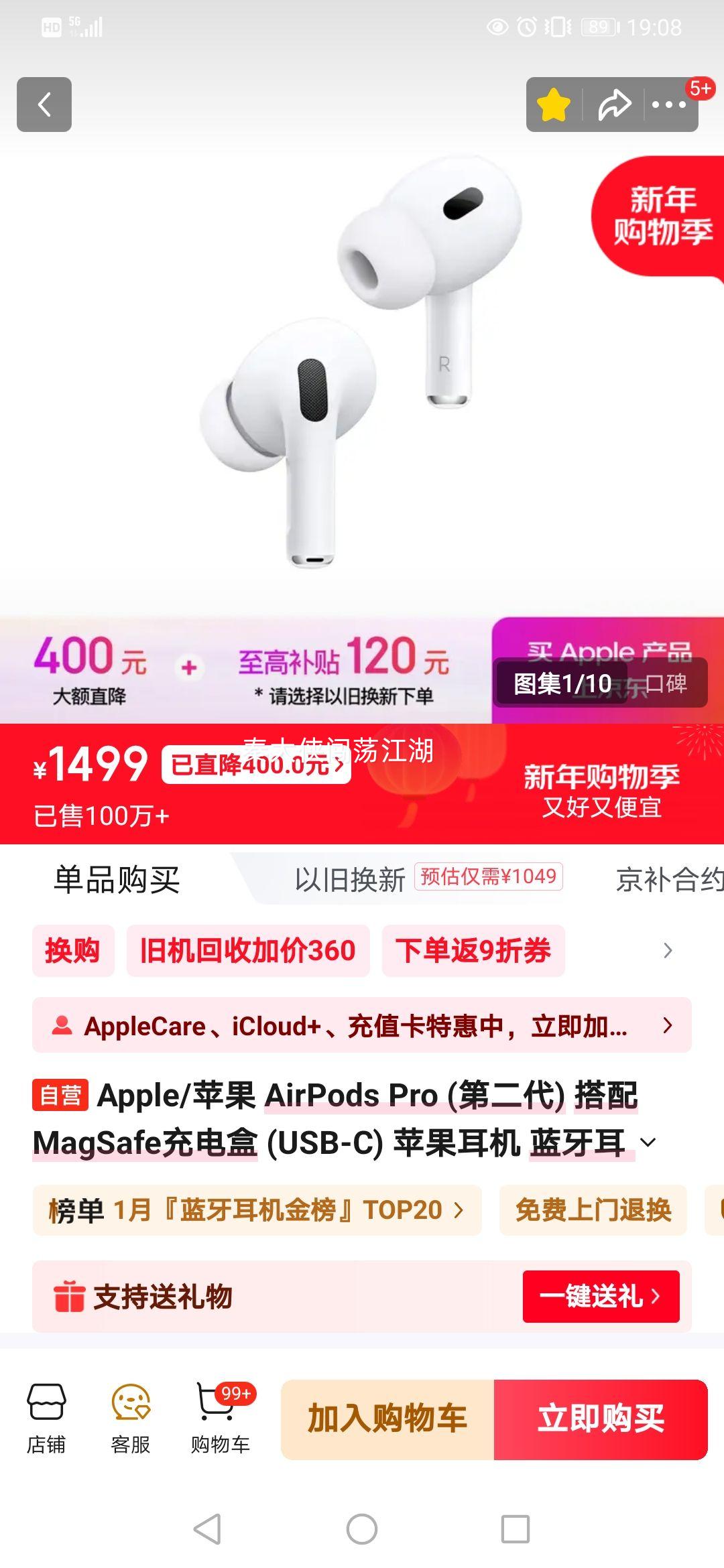 Apple AirPods Pro���ڶ������������� ��ɫ�Ż�֤��