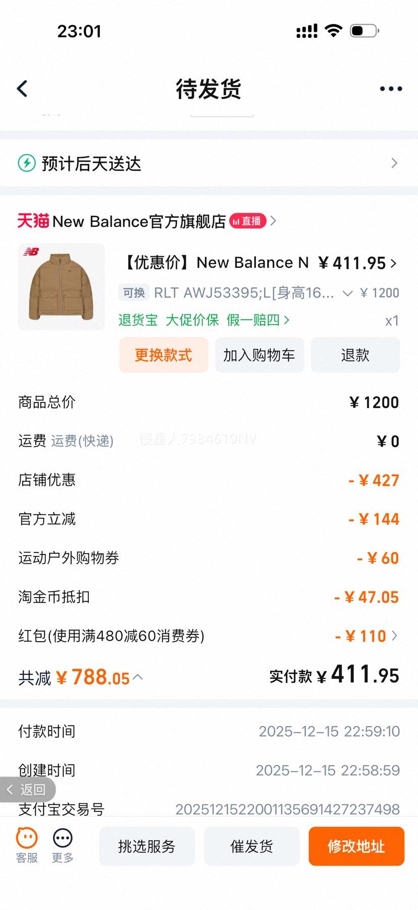 �콵���88VIP��New Balance AWJ53395 Ůʿ�����������ˮ��ůѼ�����޷��Ż�֤��