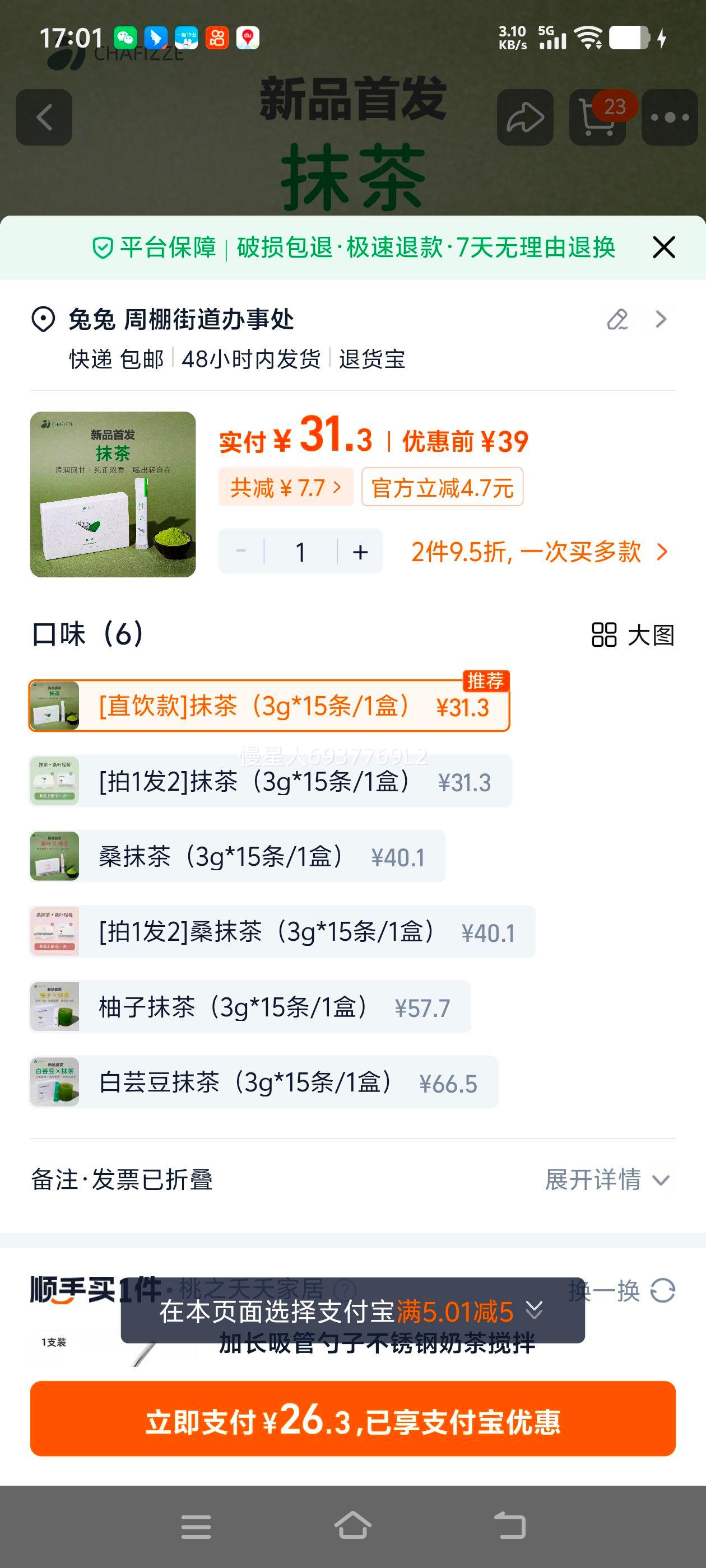 ƷCHAFIZZEĨ۳װ0֬決ݷŻ֤