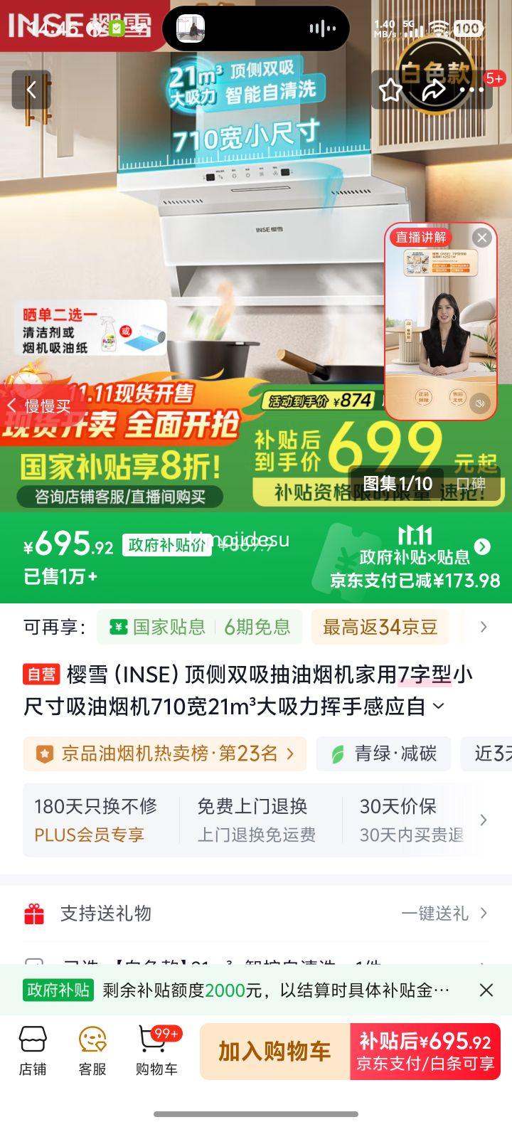 ӣѩINSE˫̻7Сߴ̻71021m3ָӦϴɫ̻ K2521WŻ֤