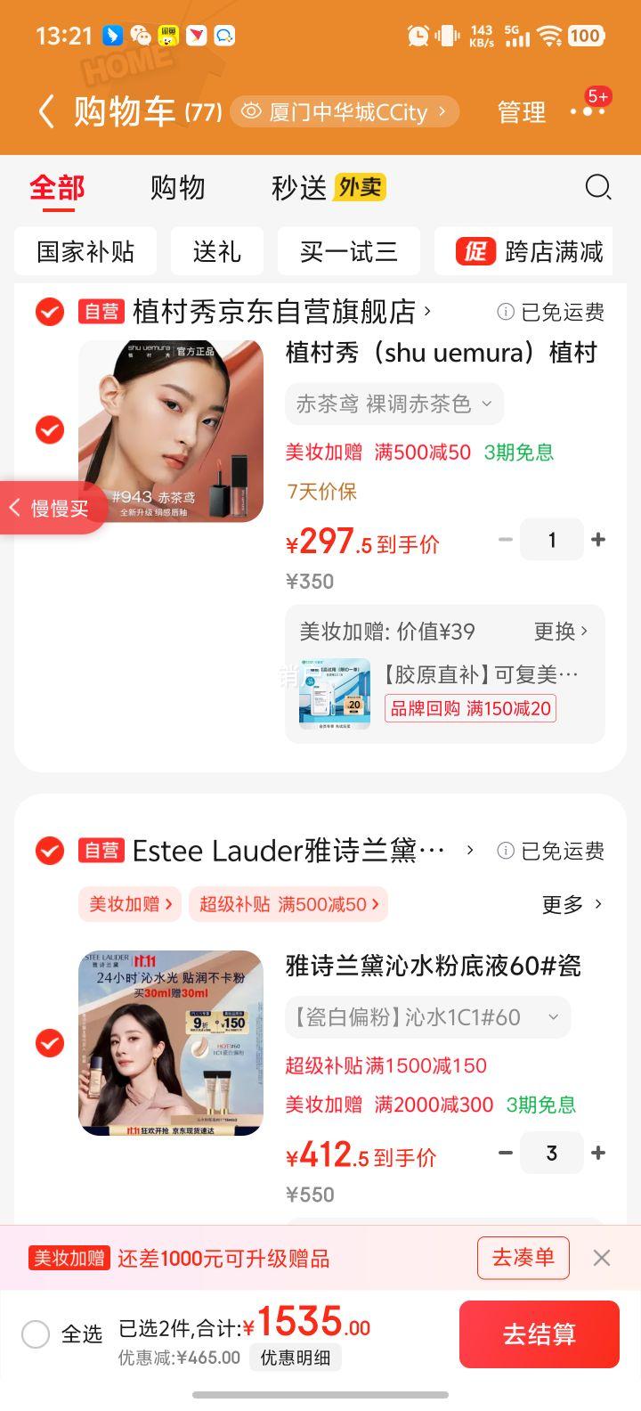 EsteeLauder/ʫ ˮ ۵Һ 30ml 1C1#60Ż֤