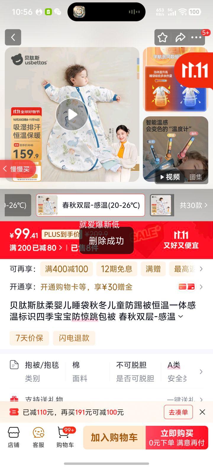 ����˹����Ӥ��˯���ﶬ��ͯ���߱�����һ����±�ʶ�ļ��������������� ����˫��-����(20-26��)���� S�� 55-70cm(����0-9����)�Ż�֤��