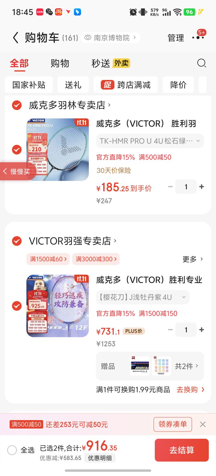 ���˶ࣨVICTOR��ʤ��רҵ��ë����js12fӣ��������ȫ̼���ٶȽ������ļ���12���� ��ӣ������Jǳĵ���� 4U�Ż�֤��